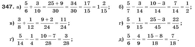 Математика 6 клас Г. Бевз, В. Бевз Задание 347