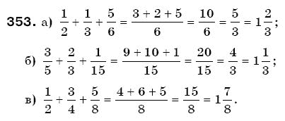 Математика 6 клас Г. Бевз, В. Бевз Задание 353