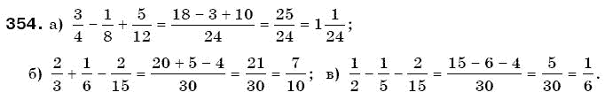 Математика 6 клас Г. Бевз, В. Бевз Задание 354