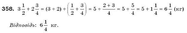 Математика 6 клас Г. Бевз, В. Бевз Задание 358