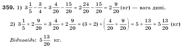 Математика 6 клас Г. Бевз, В. Бевз Задание 359