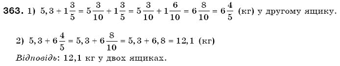 Математика 6 клас Г. Бевз, В. Бевз Задание 363