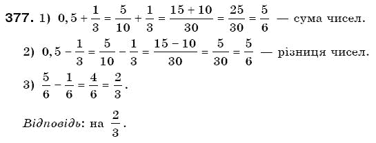 Математика 6 клас Г. Бевз, В. Бевз Задание 377