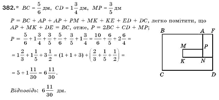 Математика 6 клас Г. Бевз, В. Бевз Задание 382