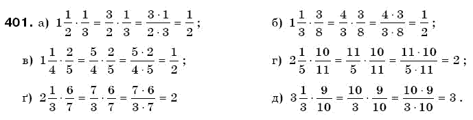Математика 6 клас Г. Бевз, В. Бевз Задание 401