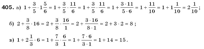 Математика 6 клас Г. Бевз, В. Бевз Задание 405