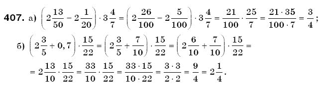 Математика 6 клас Г. Бевз, В. Бевз Задание 407
