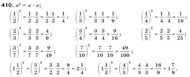 Математика 6 клас Г. Бевз, В. Бевз Задание 410