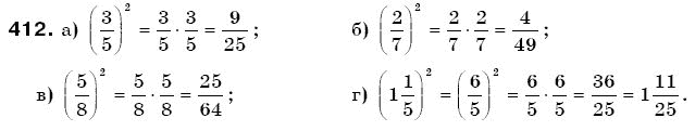 Математика 6 клас Г. Бевз, В. Бевз Задание 412