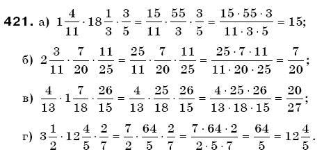 Математика 6 клас Г. Бевз, В. Бевз Задание 421