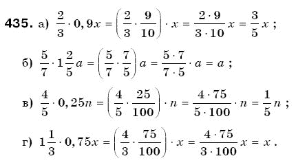 Математика 6 клас Г. Бевз, В. Бевз Задание 435