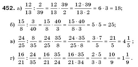 Математика 6 клас Г. Бевз, В. Бевз Задание 452