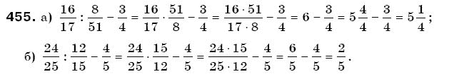 Математика 6 клас Г. Бевз, В. Бевз Задание 455