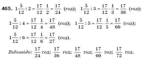 Математика 6 клас Г. Бевз, В. Бевз Задание 465
