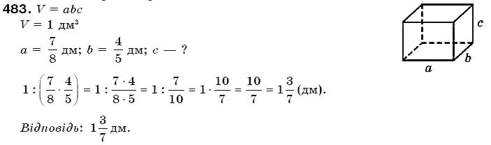 Математика 6 клас Г. Бевз, В. Бевз Задание 483