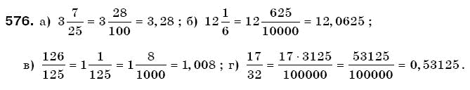 Математика 6 клас Г. Бевз, В. Бевз Задание 576