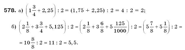 Математика 6 клас Г. Бевз, В. Бевз Задание 578