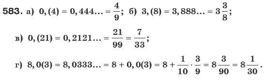 Математика 6 клас Г. Бевз, В. Бевз Задание 583
