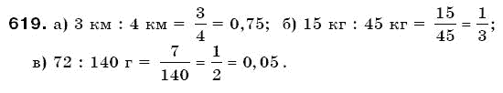 Математика 6 клас Г. Бевз, В. Бевз Задание 619