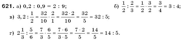 Математика 6 клас Г. Бевз, В. Бевз Задание 621