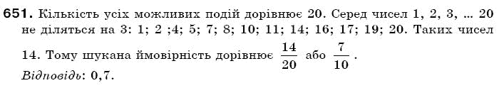 Математика 6 клас Г. Бевз, В. Бевз Задание 651