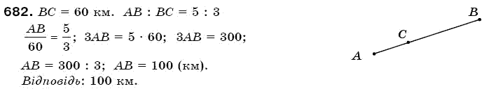 Математика 6 клас Г. Бевз, В. Бевз Задание 682