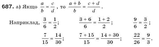 Математика 6 клас Г. Бевз, В. Бевз Задание 687