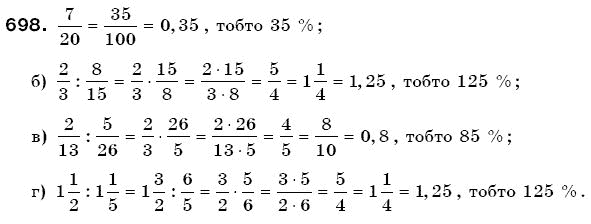 Математика 6 клас Г. Бевз, В. Бевз Задание 698