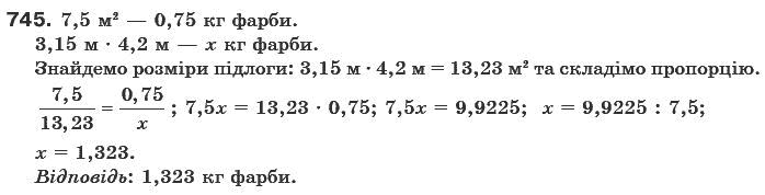 Математика 6 клас Г. Бевз, В. Бевз Задание 745