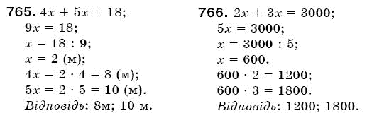 Математика 6 клас Г. Бевз, В. Бевз Задание 765