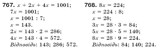 Математика 6 клас Г. Бевз, В. Бевз Задание 767