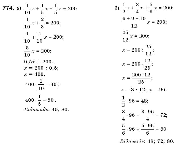 Математика 6 клас Г. Бевз, В. Бевз Задание 774