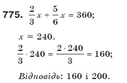 Математика 6 клас Г. Бевз, В. Бевз Задание 775