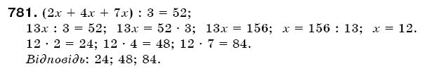 Математика 6 клас Г. Бевз, В. Бевз Задание 781