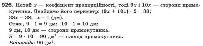 Математика 6 клас Г. Бевз, В. Бевз Задание 926