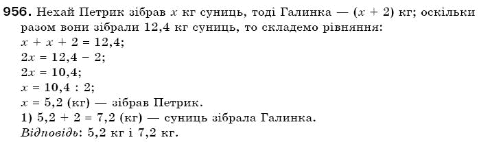 Математика 6 клас Г. Бевз, В. Бевз Задание 956