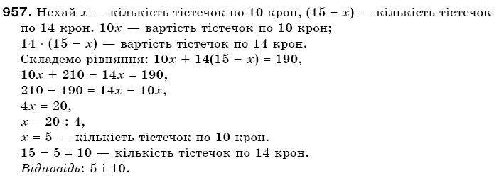 Математика 6 клас Г. Бевз, В. Бевз Задание 957