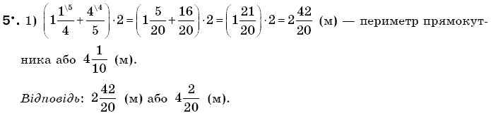 Математика 6 клас Г. Бевз, В. Бевз Вариант 5