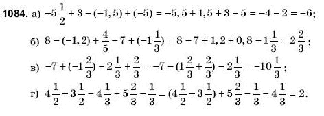 Математика 6 клас Янченко Г., Кравчук В. Задание 1084