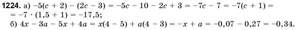 Математика 6 клас Янченко Г., Кравчук В. Задание 1224