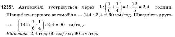 Математика 6 клас Янченко Г., Кравчук В. Задание 1235