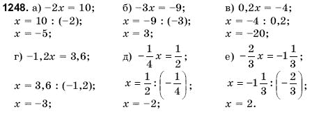 Математика 6 клас Янченко Г., Кравчук В. Задание 1248