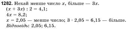 Математика 6 клас Янченко Г., Кравчук В. Задание 1282