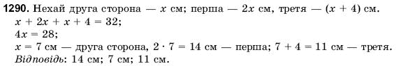 Математика 6 клас Янченко Г., Кравчук В. Задание 1290