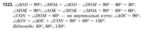 Математика 6 клас Янченко Г., Кравчук В. Задание 1323