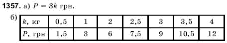 Математика 6 клас Янченко Г., Кравчук В. Задание 1357