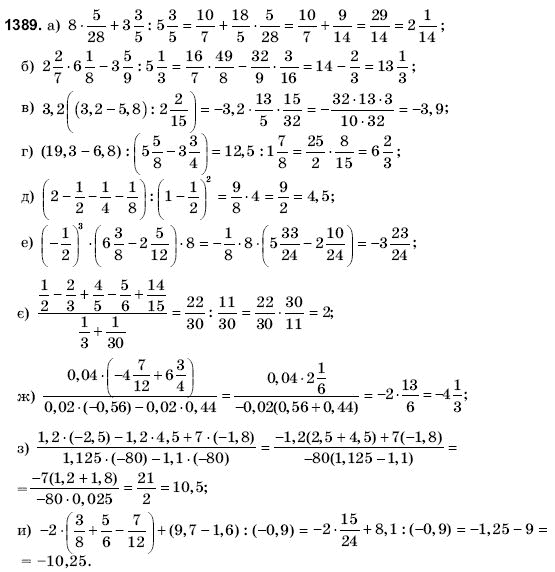 Математика 6 клас Янченко Г., Кравчук В. Задание 1389