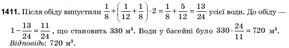 Математика 6 клас Янченко Г., Кравчук В. Задание 1411