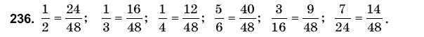 Математика 6 клас Янченко Г., Кравчук В. Задание 236