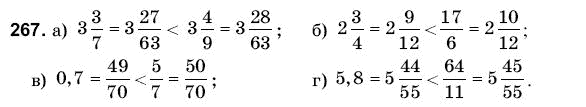 Математика 6 клас Янченко Г., Кравчук В. Задание 267